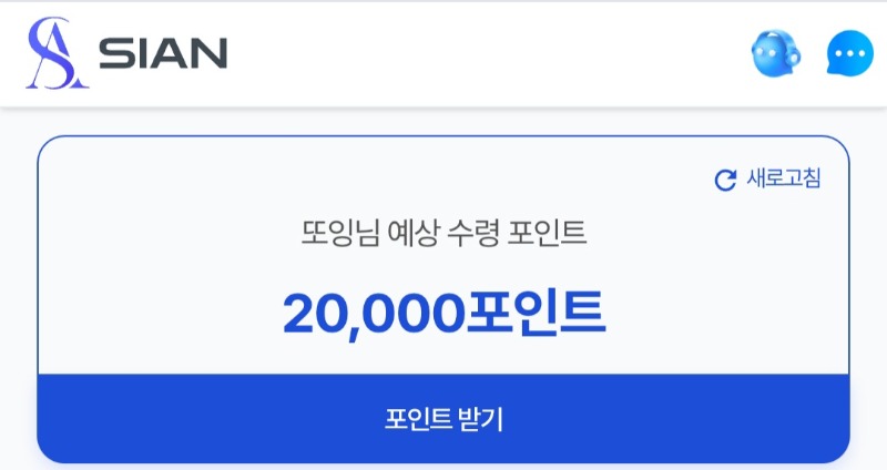 시안호팀장님~  모에요^^