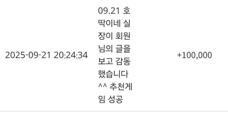 호넷실장님 에헤이^^감사합니다.