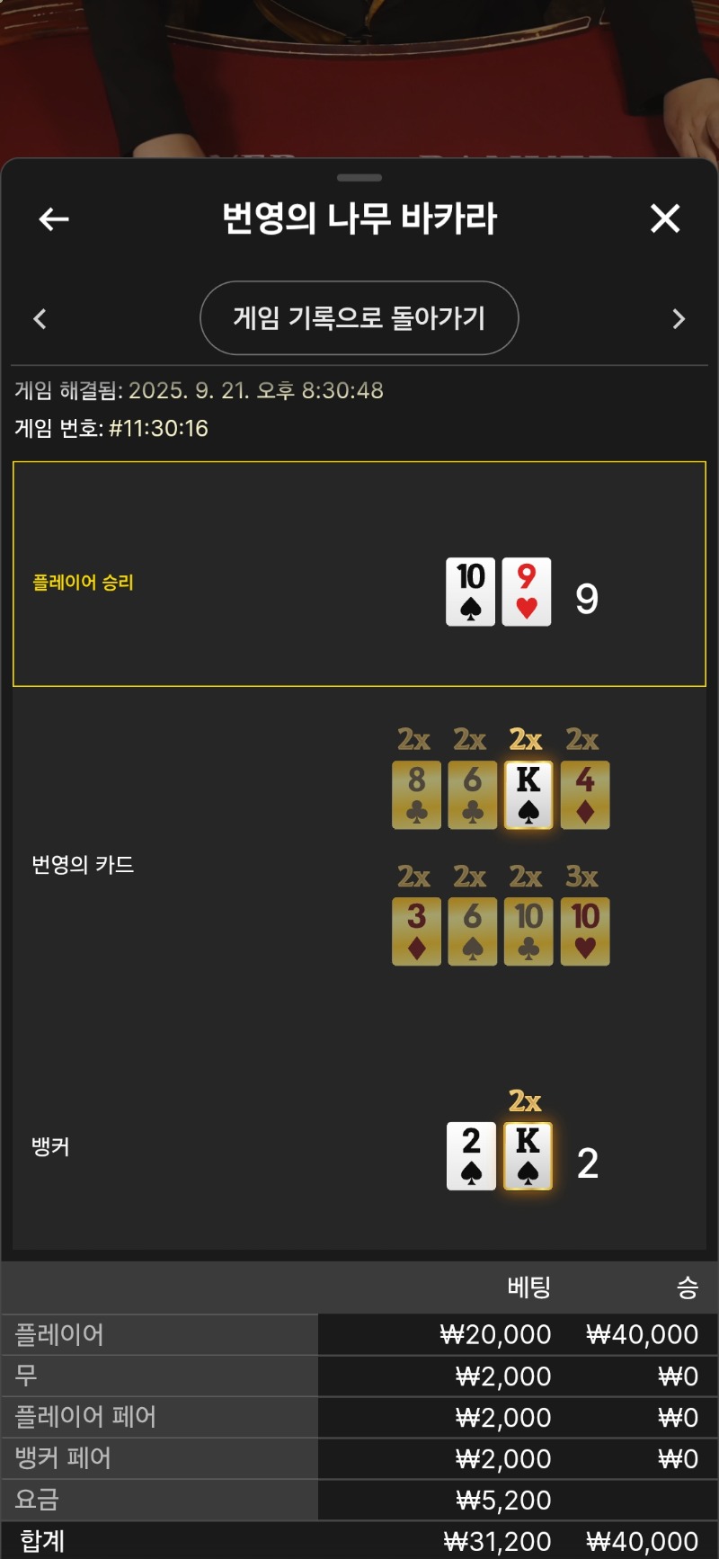 번영1
