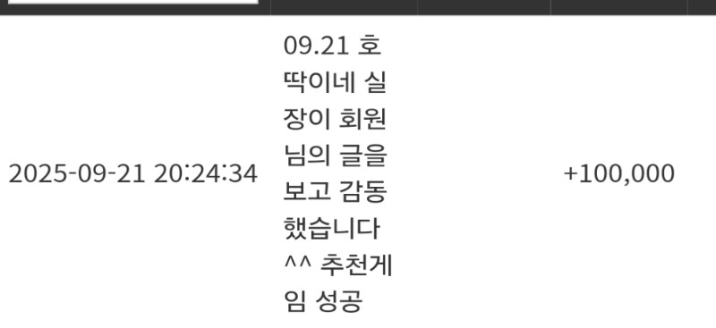 호딱이실장님 감사합니다  ㅅㅅ