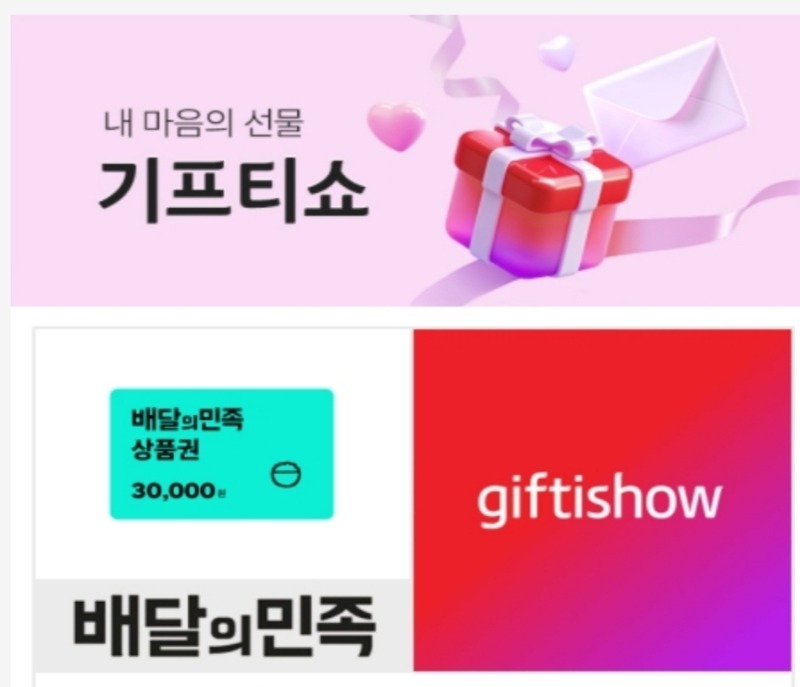 호딱이네 배만쿱 ㅅㅅ