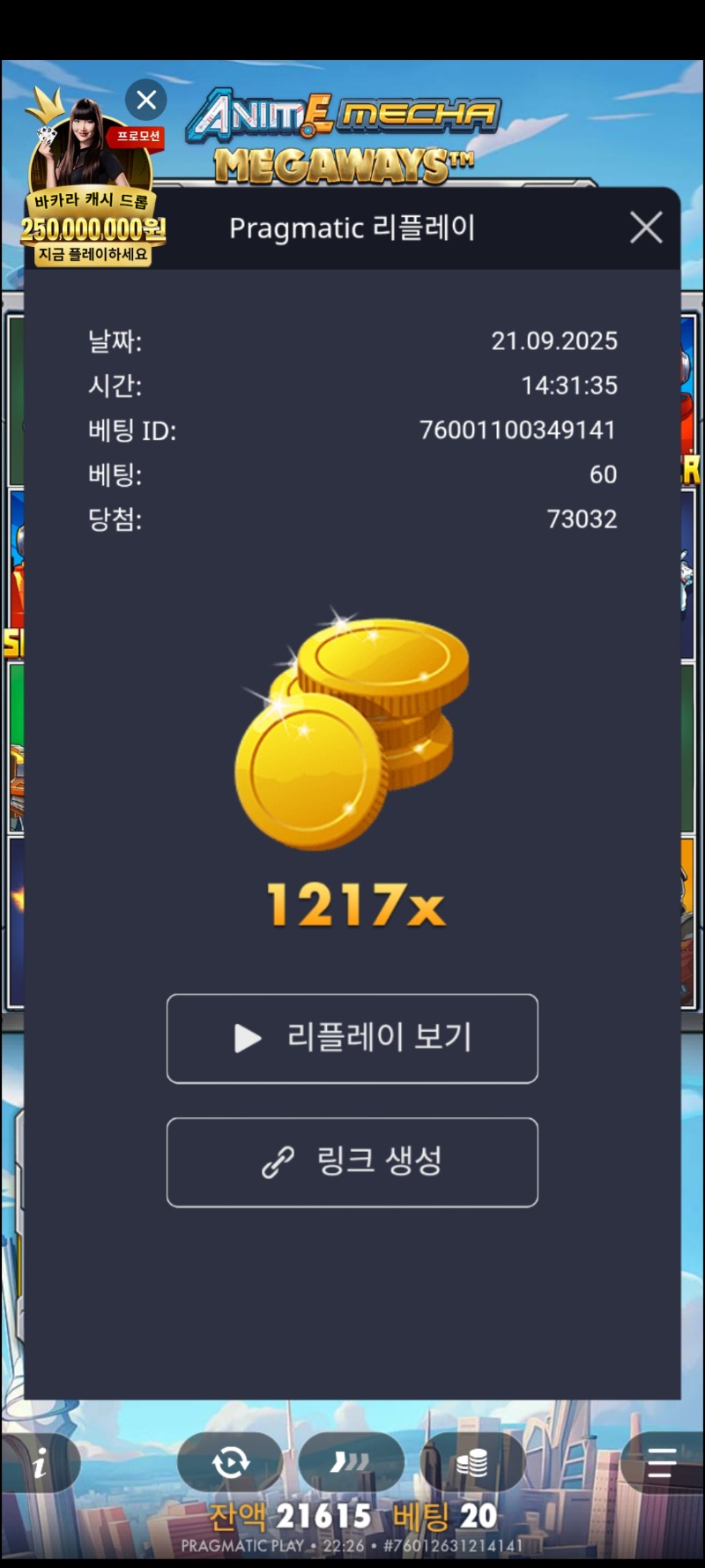 건담1217