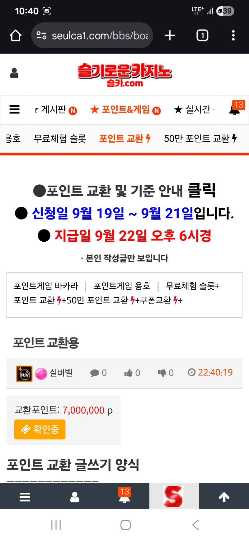 어떤가요?