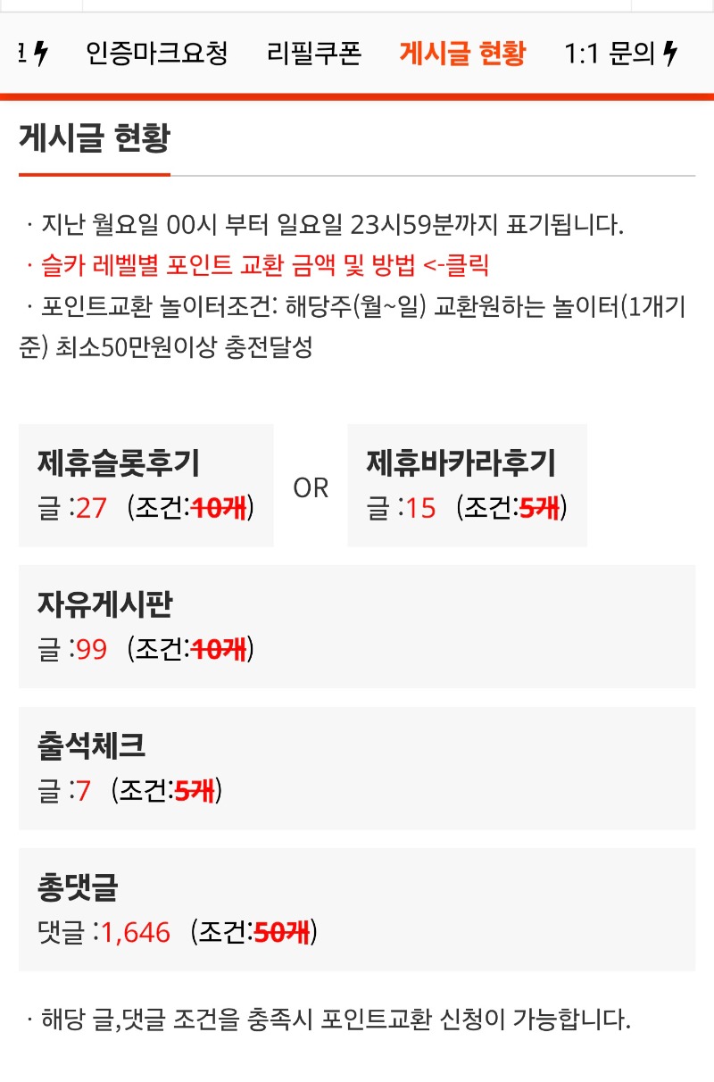 이번주 활동 내역 ~~!!