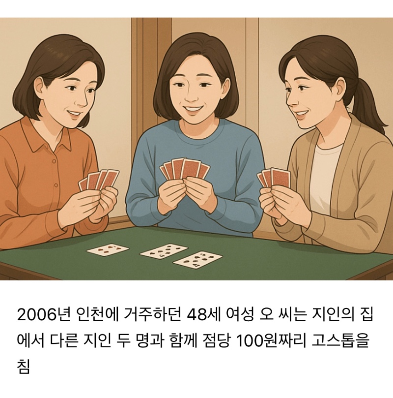 유전무죄 무전유죄