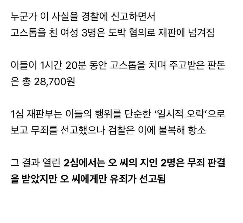 유전무죄 무전유죄