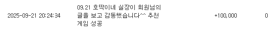 호넷 실장님이 포인트를 주셨네요...