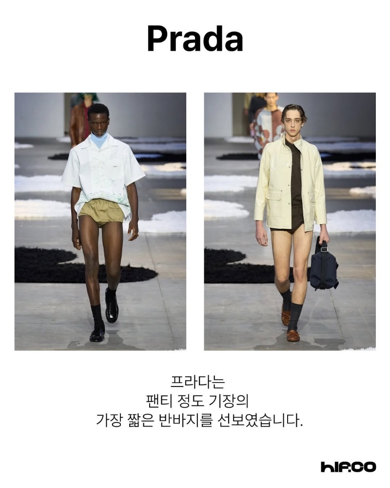 26년 남성 패션 키워드