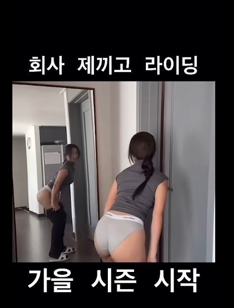 요즘 인기 많다는 여성 바이크 유튜버