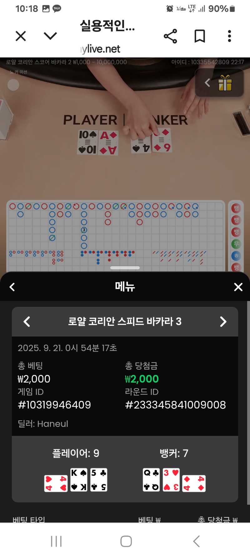 카라1
