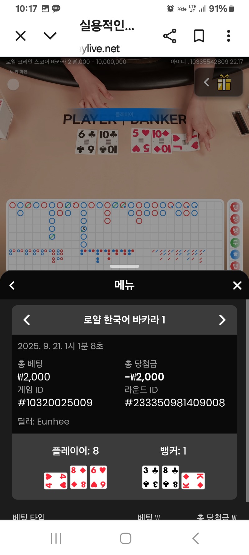 카라소액2