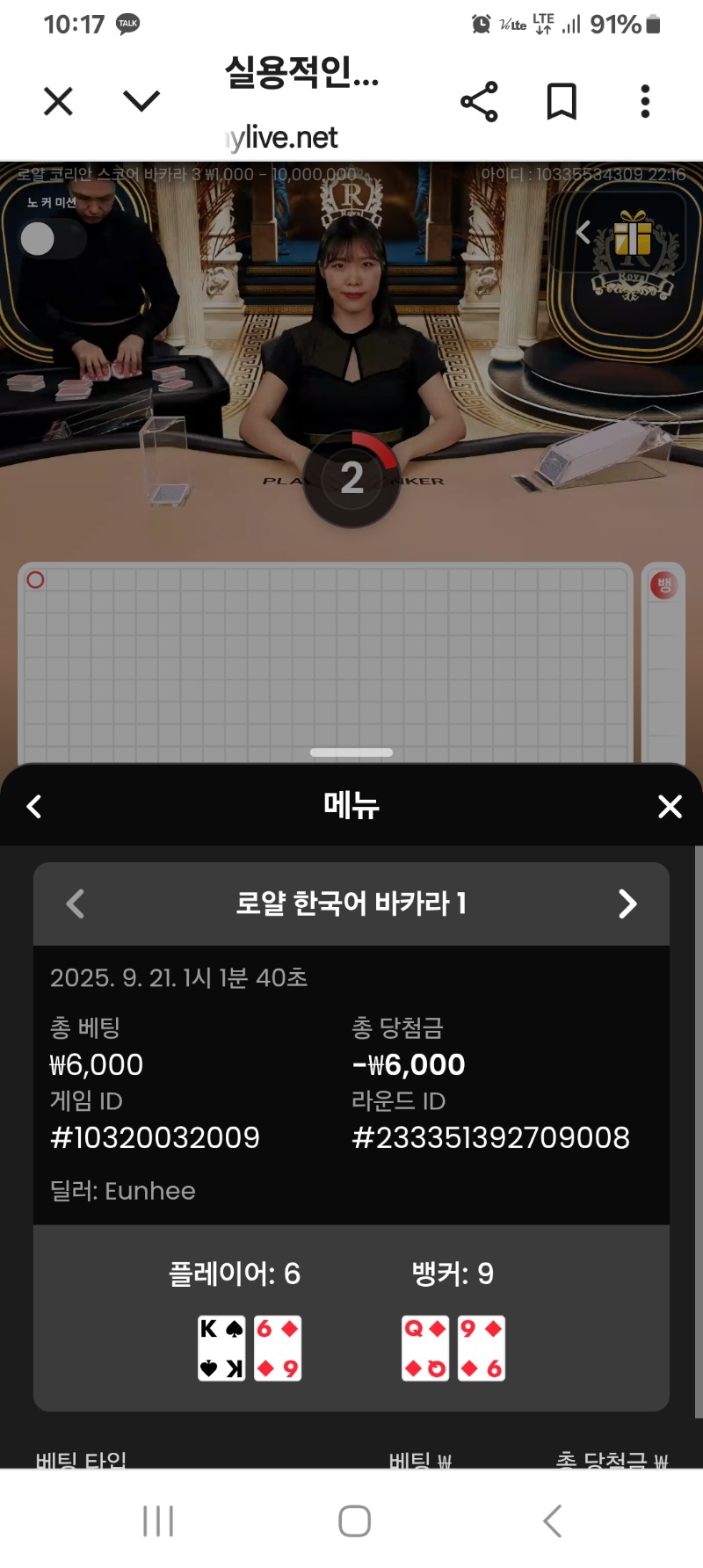 카라소액3
