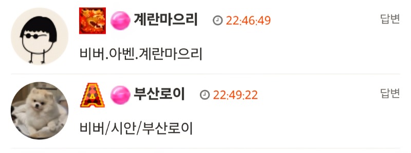 반픽남 픽 올라와땅 ㅋ