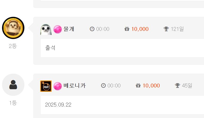 물개와 함께 :