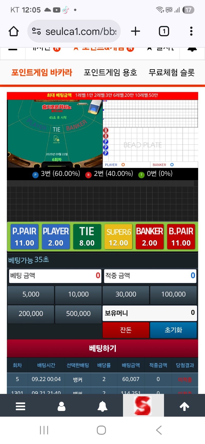 바로 뎅이네 ㅠ