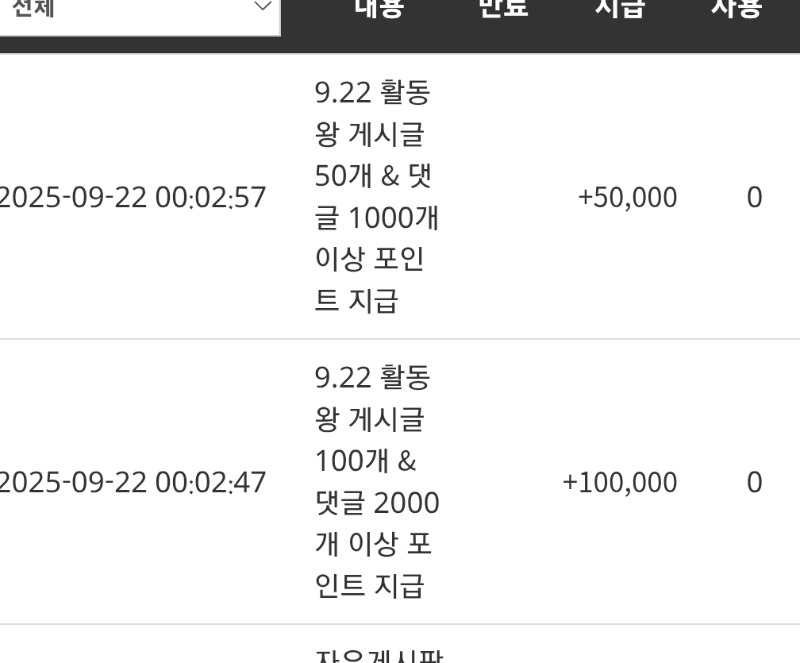 활동포감사합니다!