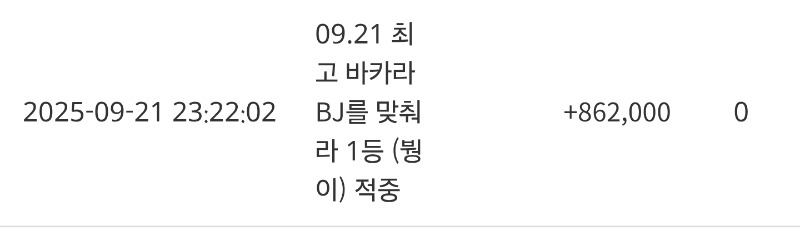 와우 초바비 못봤는데 붱아♡♡