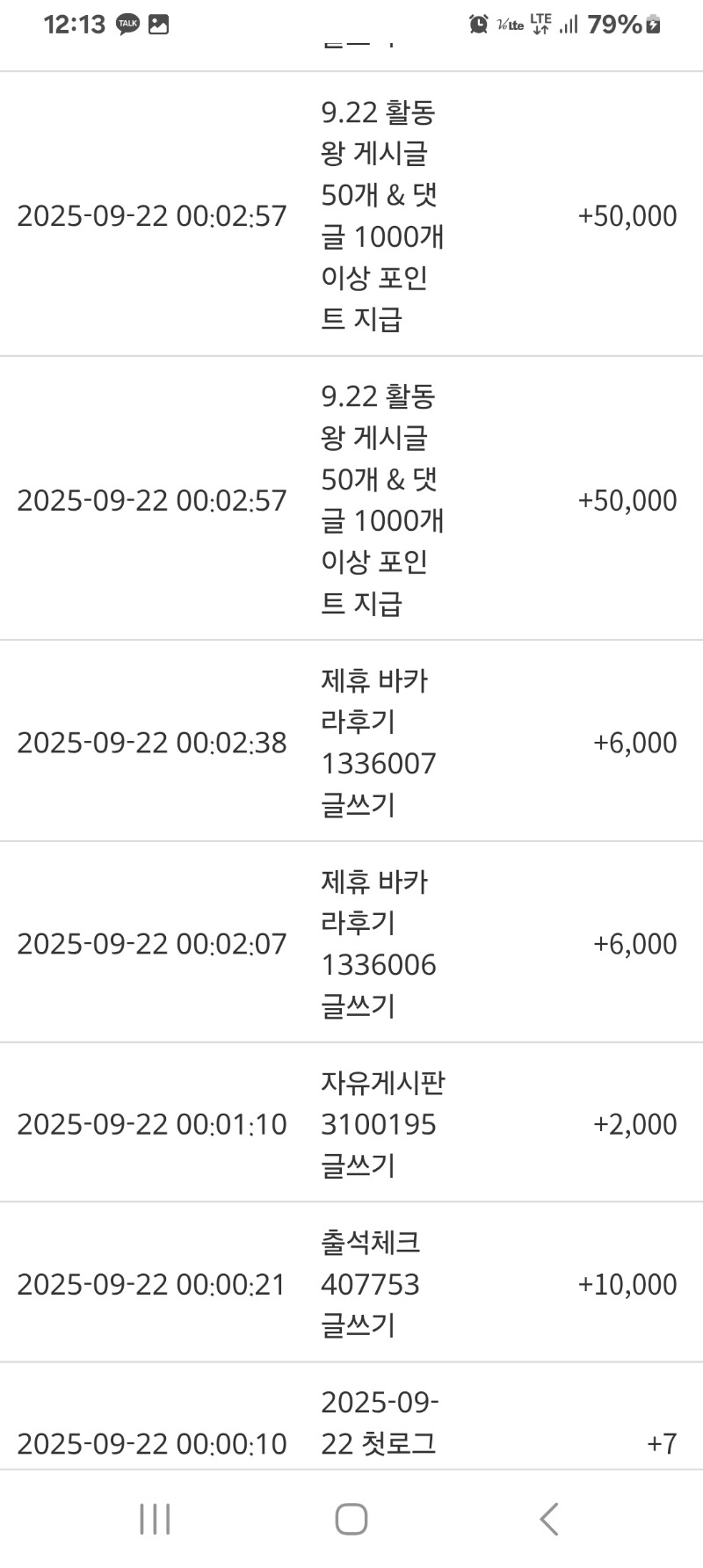 활동포~~