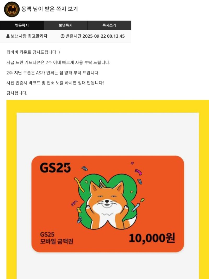 3형제의 뜻밖의 선물♡