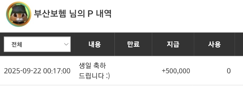 미역국 고마워~ 슬포랑^^.