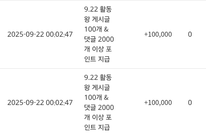 활동포 감사합니다!