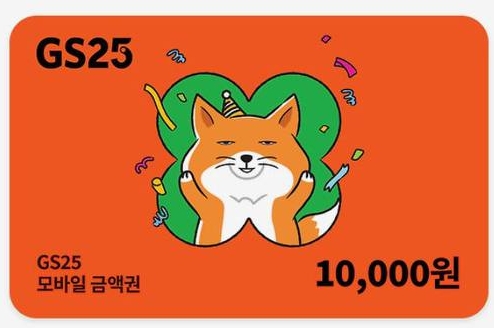 선물 감사합니당 형제들이여~