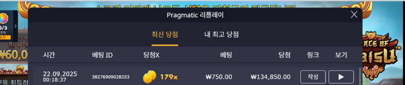 에비수 179배