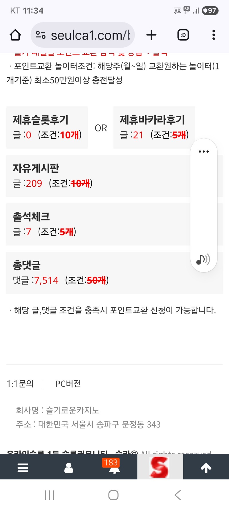 활동왕 현항 입니다