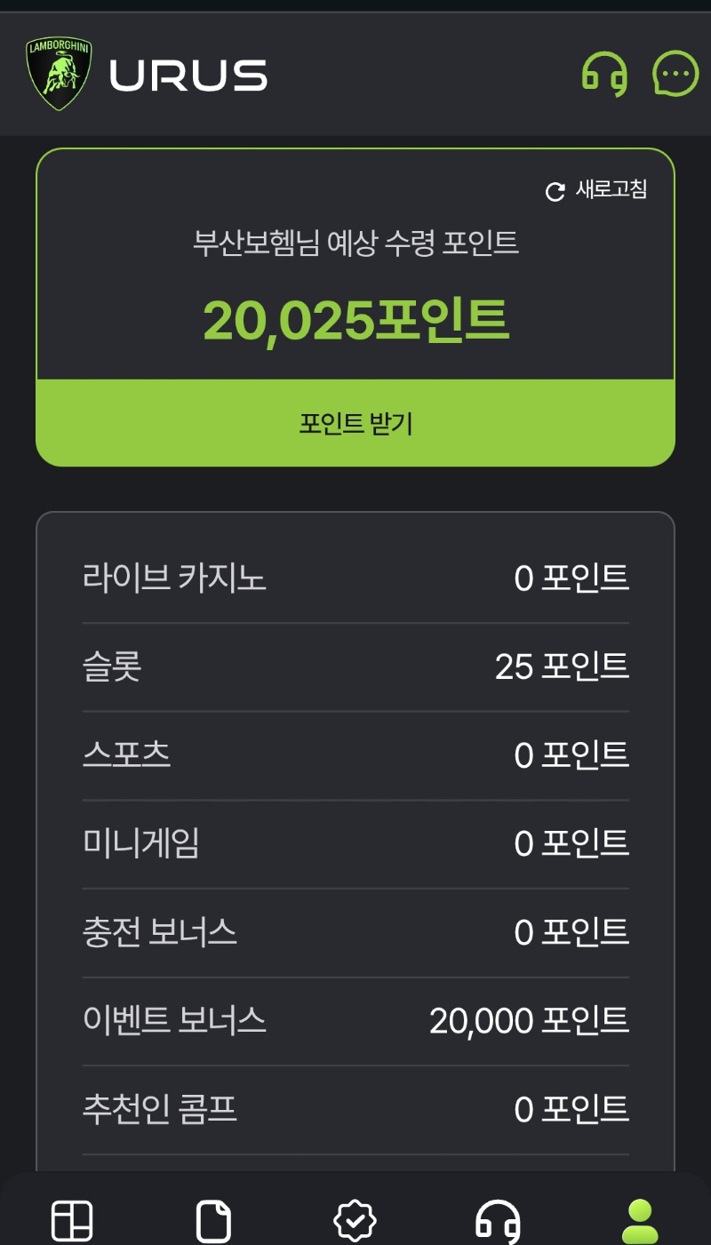생일포^^(아벤.시안.우루스) 감사합니다