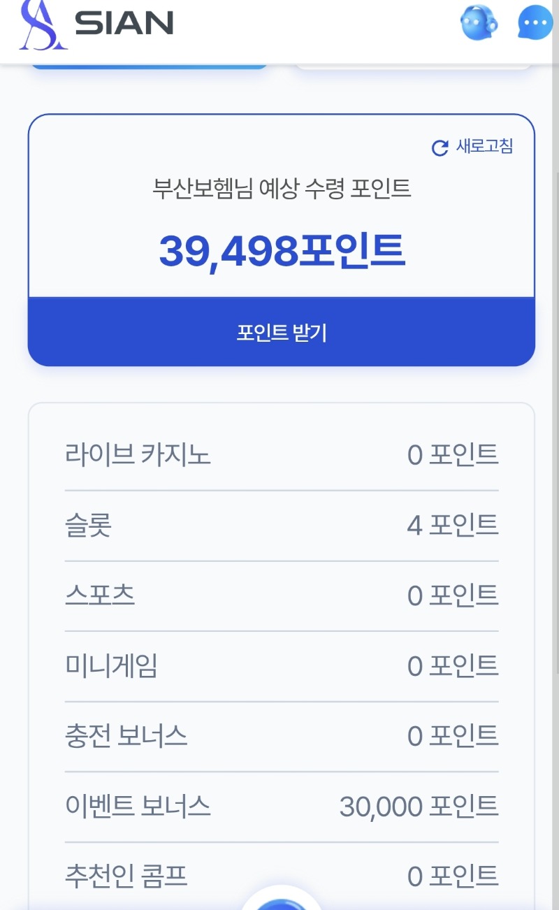 생일포^^(아벤.시안.우루스) 감사합니다