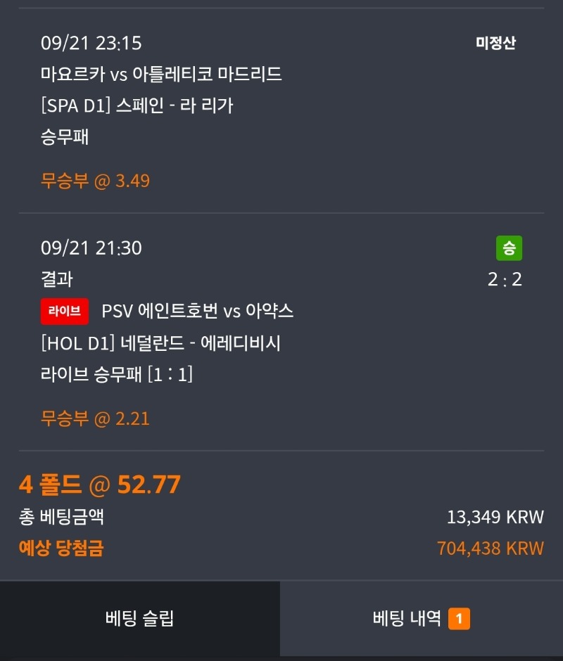 루징으로..꼬마무ㅅㅅ