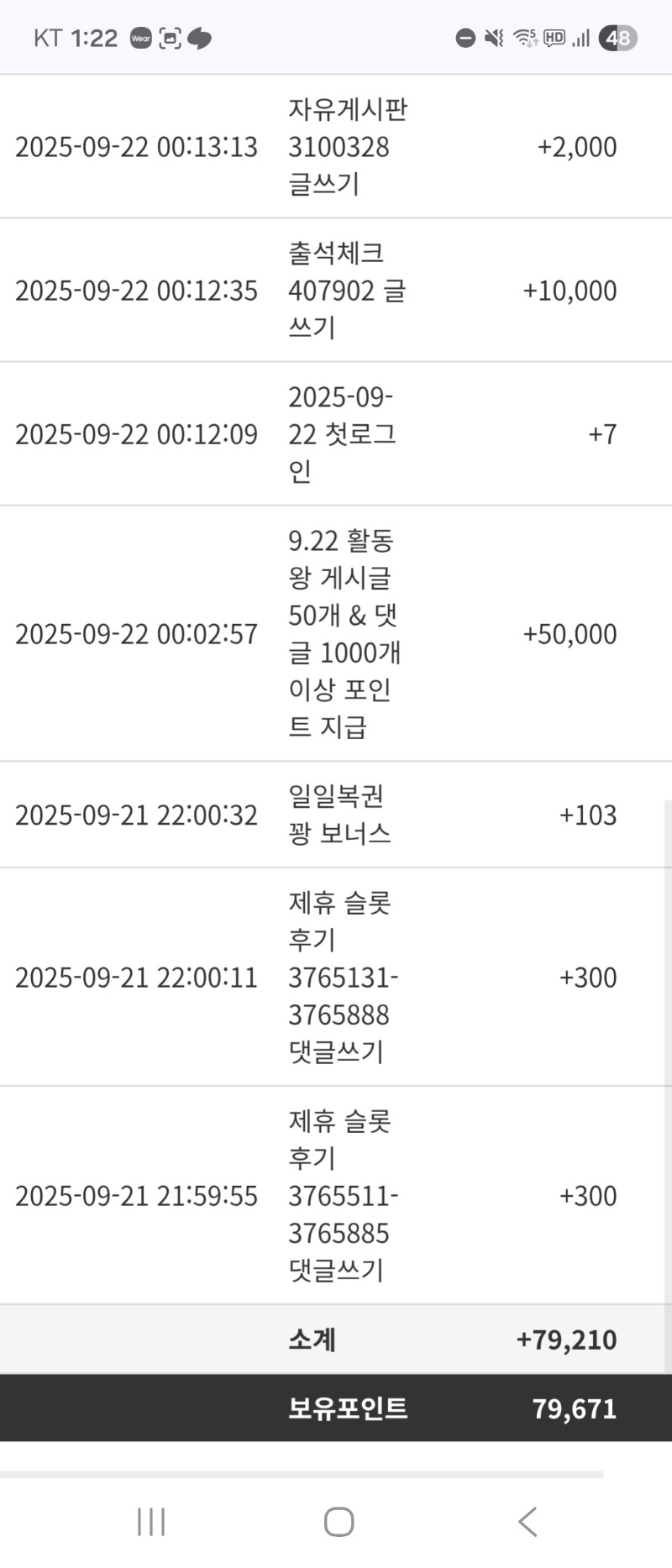 활동포 감사합니다