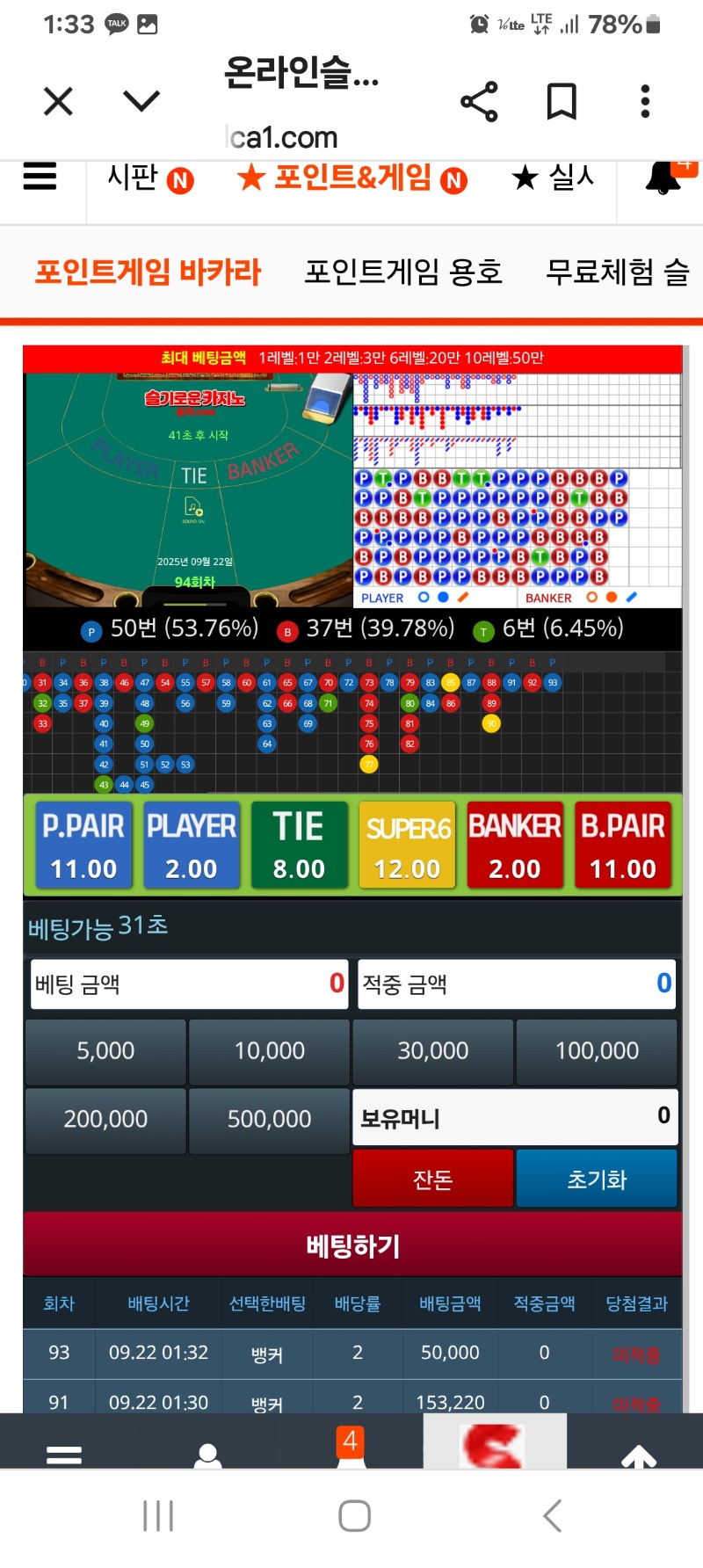 이번주~~