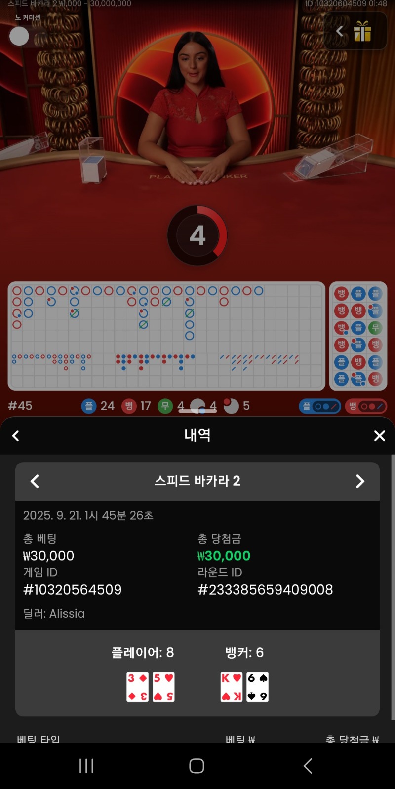 시안 프라그바카라 네츄럴 한번