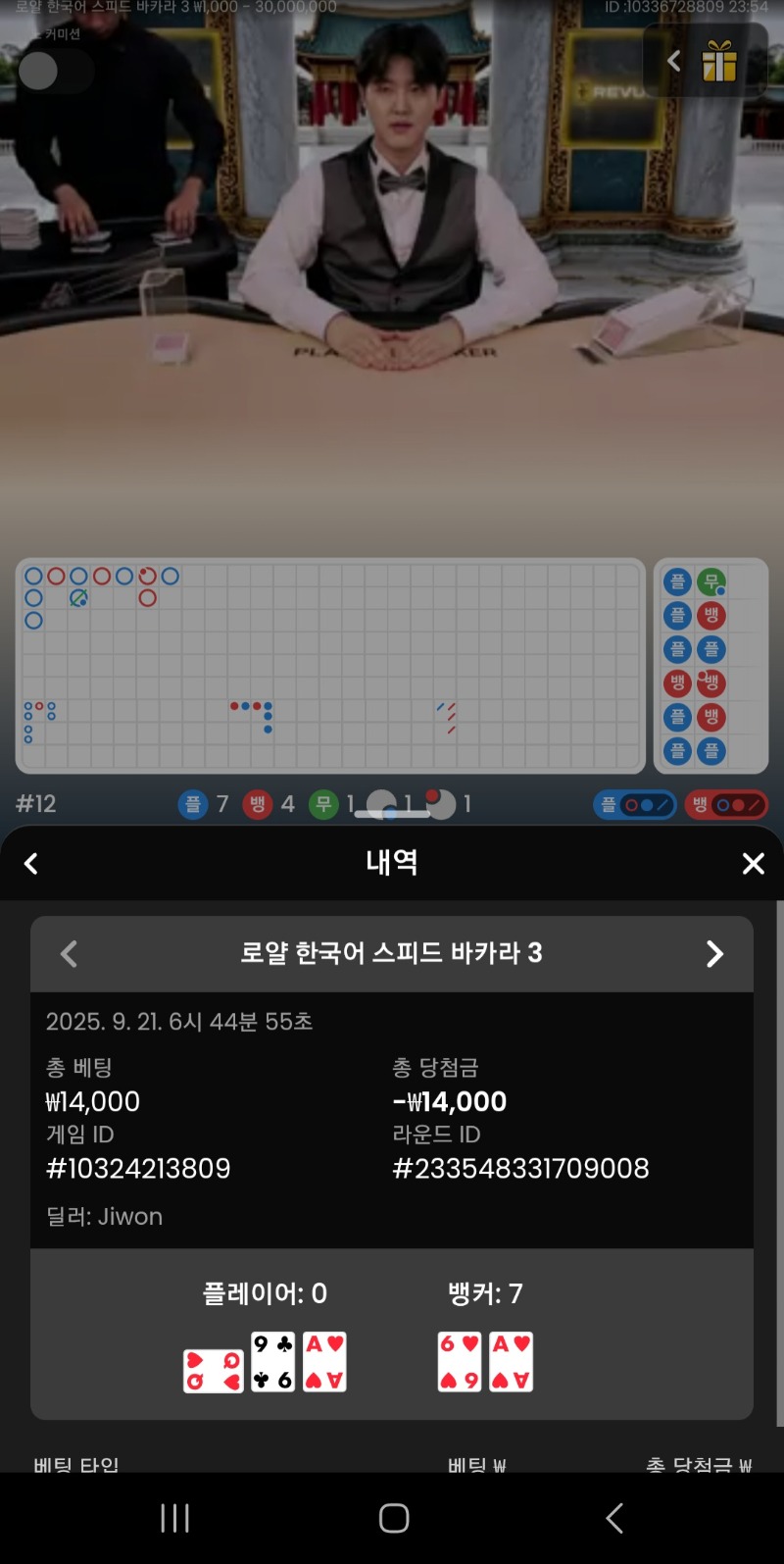 시안 프라그바카라 안도와주네요참..어렵구만