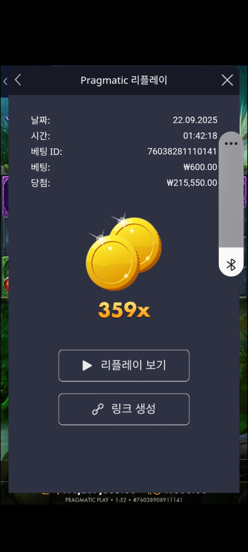 멀린