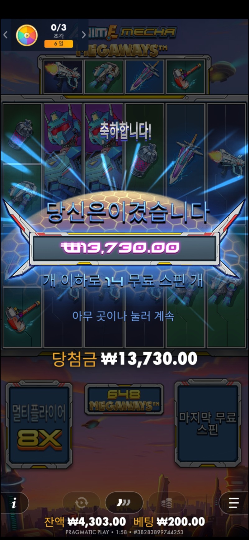 기가막히네요 건담번동맥..