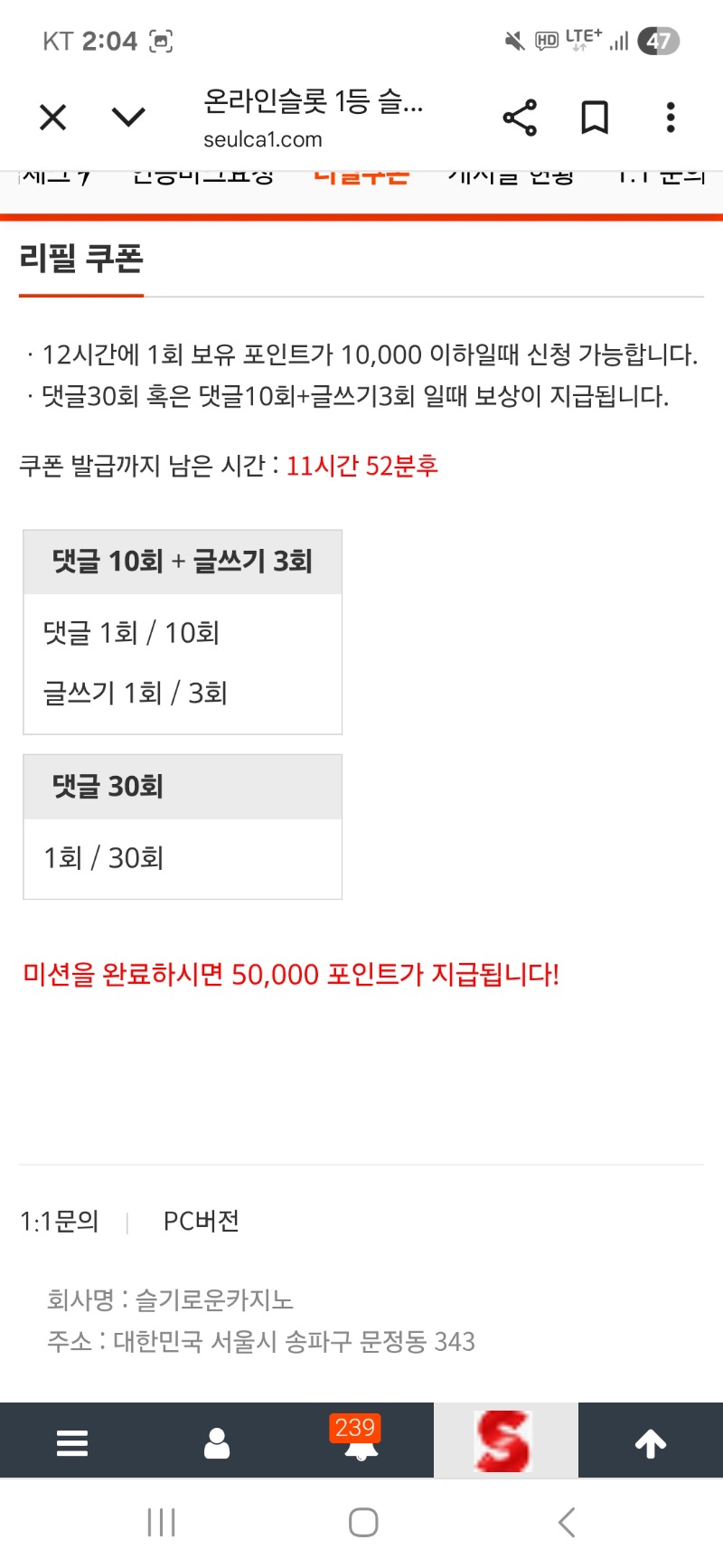 리필
