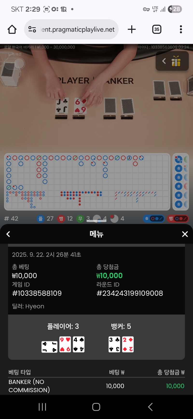 바카라 루징금 ~1승