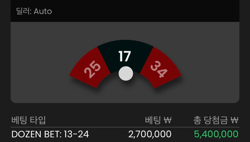 룰렛 다시