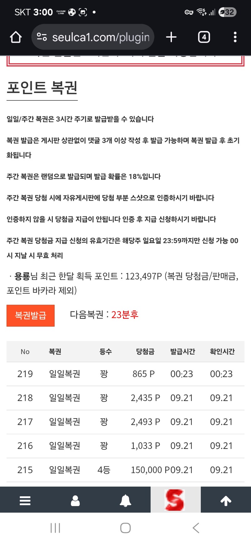 얼른 시간 지나가라 자고싶은디 ㅎㅎ