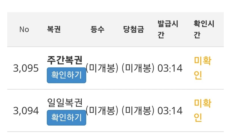 월.요일 쌍복ㅅㅅ