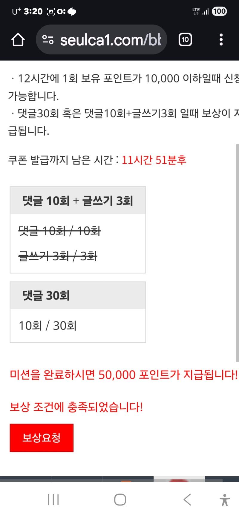 빠른보상 감사합니다