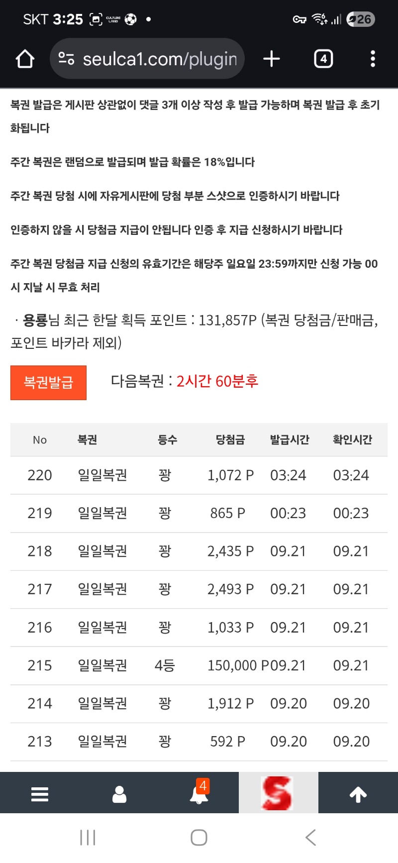 기다린 보람이 없네요ㅠㅠ 아쉽당