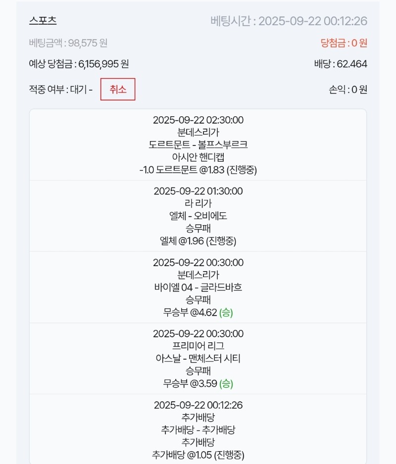 스포츠올킬가나요?!!!