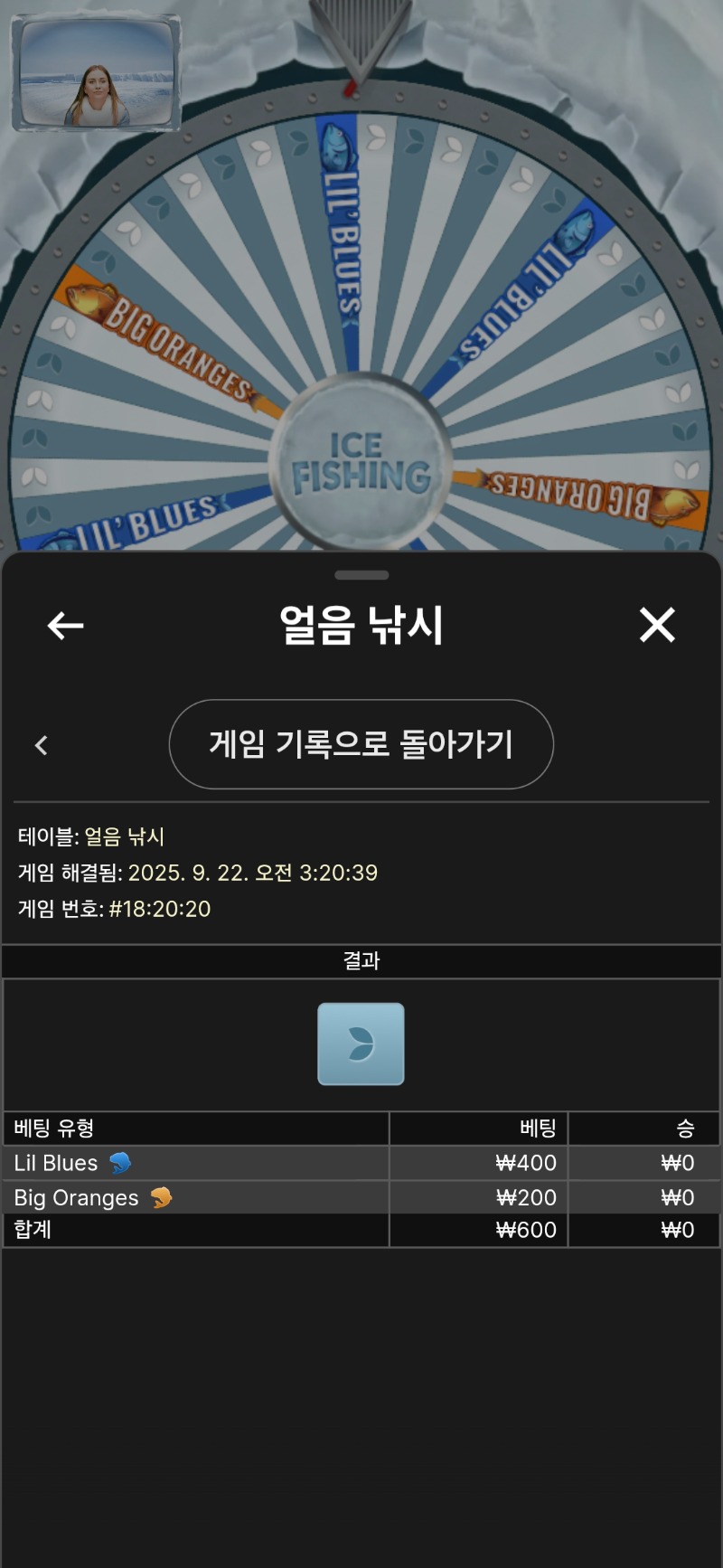 얼음낚시. 물고기 구경이라도 쫌하자