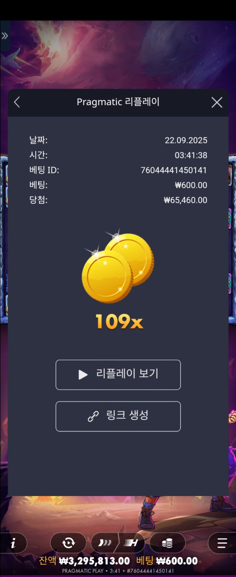 싸이언 109배