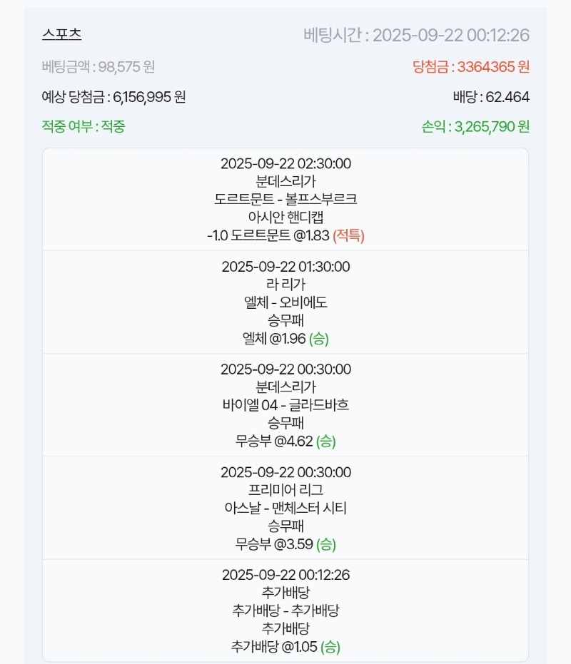 간만에올킬ㅅㅅ