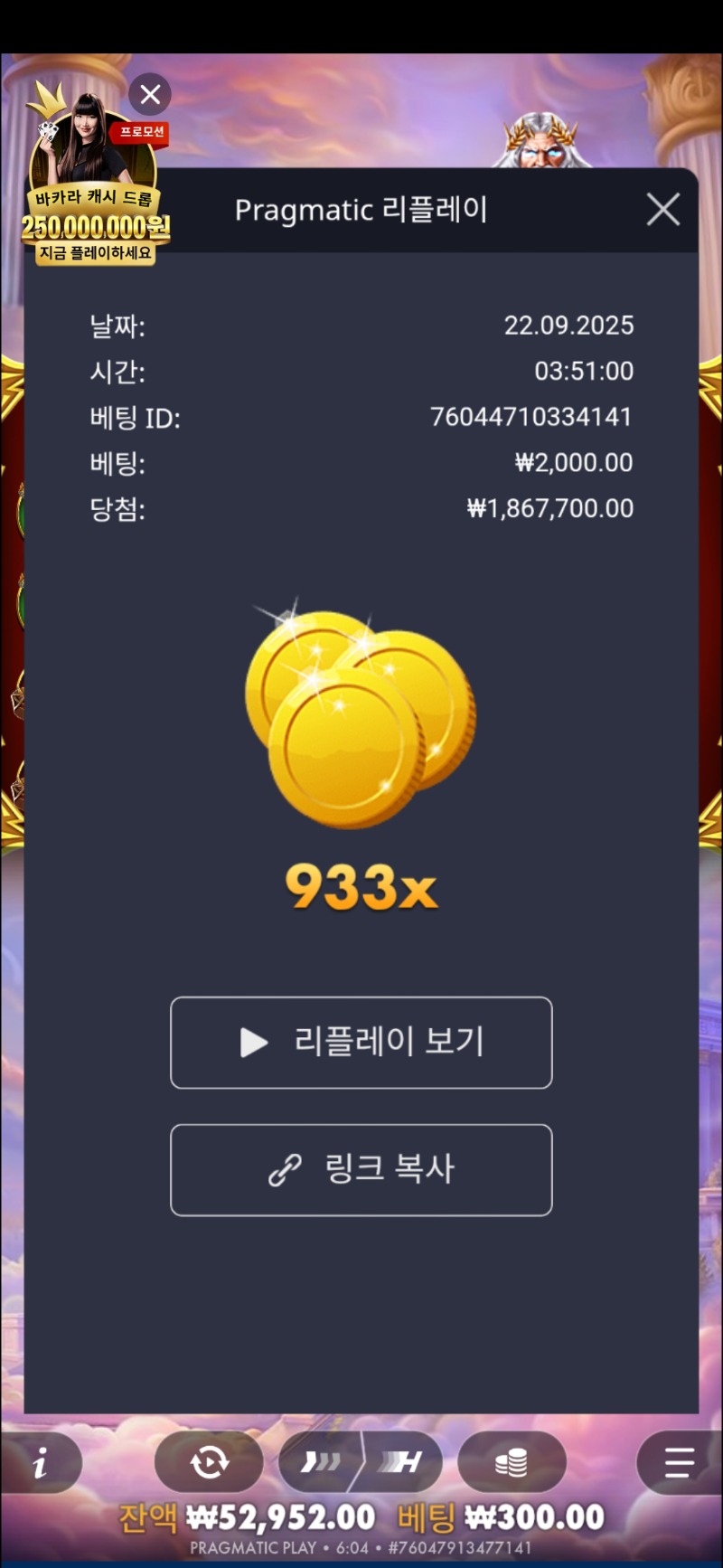 슈퍼할배933배