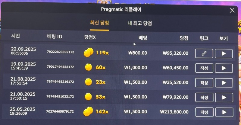 할배 119배